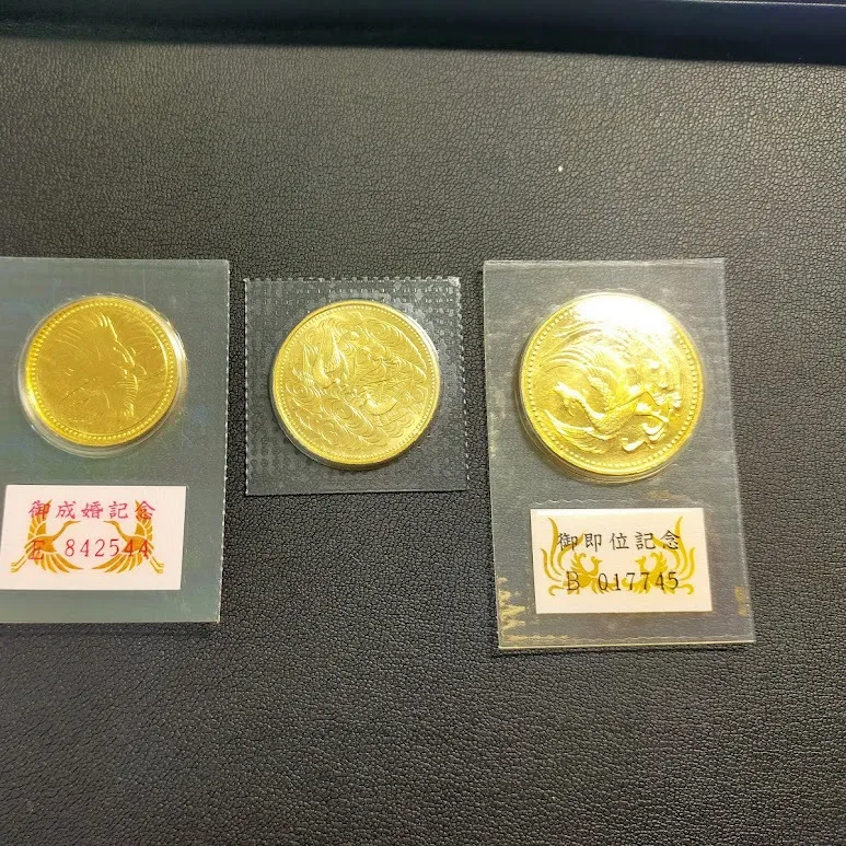日本記念金貨三種