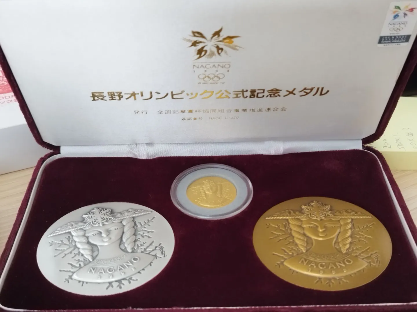【記念硬貨高価買取】長野オリンピックの記念メダルを買い取りさ...