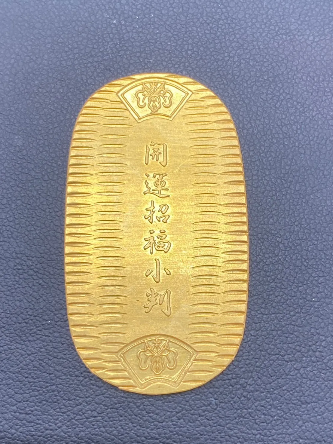 【✨純金小判✨】を買い取らせて頂きました😊