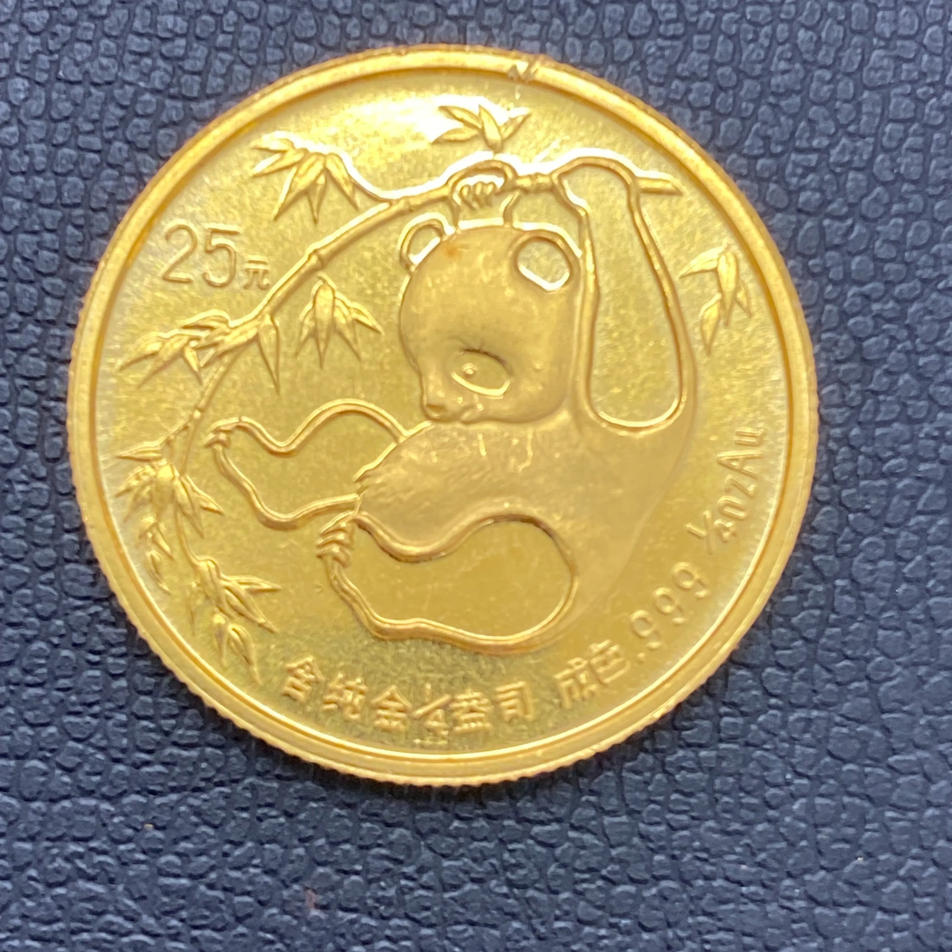 【パンダ金貨】を買い取らせて頂きました😊